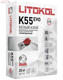 Клей для плитки белый Litokol Litoplus K55 EVO белый (класс С2 TЕ)  (25кг)